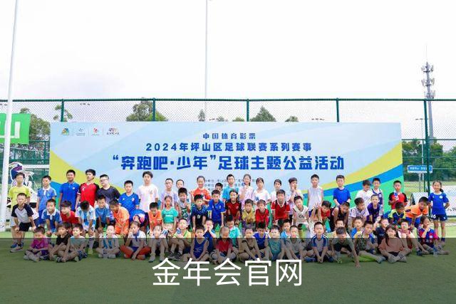 金年会官网公司介绍图